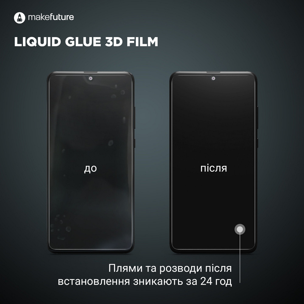 Защитная пленка Realme 11 pro гидрогелевая (олеофобная) Одесса - изображение 5