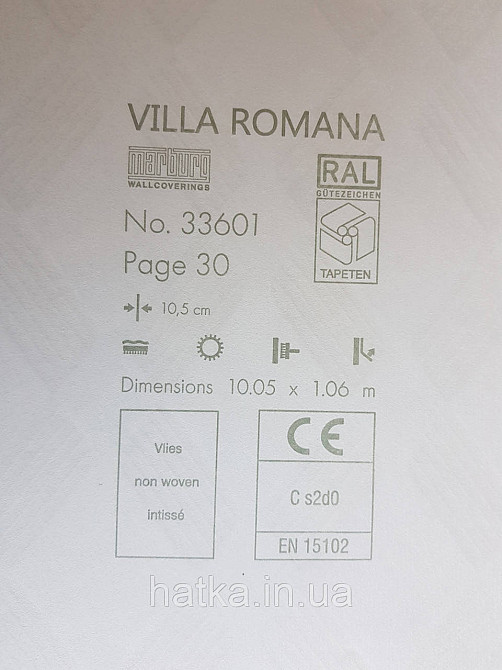 Шпалери метрові вінілові на флізелін Marburg Villa Romana геометрія смужки зигзаг сріблясті на білому Київ - фото 4