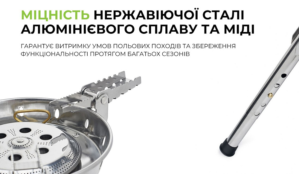 Газовий пальник BRS-69 Киев - изображение 16