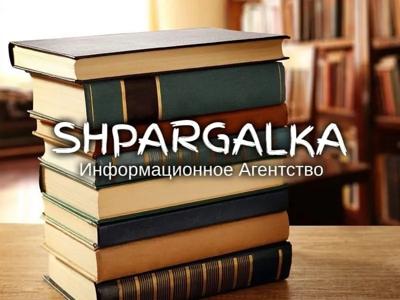 Перевірка дипломної роботи на антиплагіат на замовлення в Україні Дніпро - фото 1