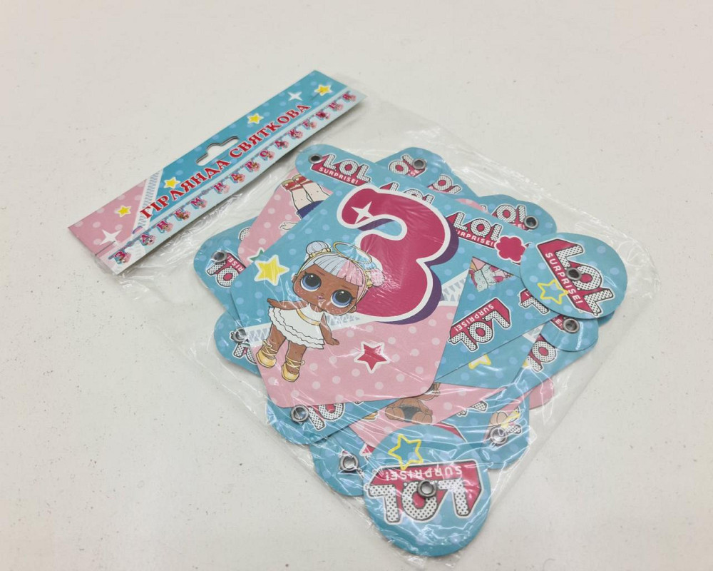 Бумажная гирлянда Куклы Лол ''З Днем Народження'' (1 пачка) Харьков - изображение 2