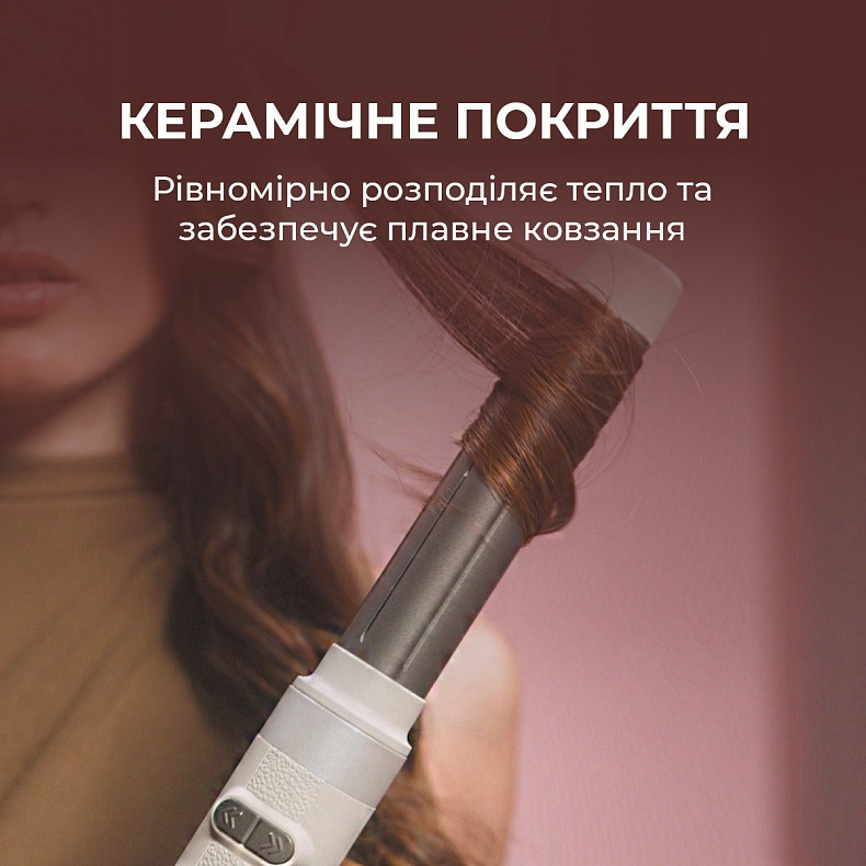 Стайлер Cecotec Bamba CeramicCare 8in1 AirGlisse Gyro Champagne (A01_EU01_112528) ( 19509 ) Харків - фото 2