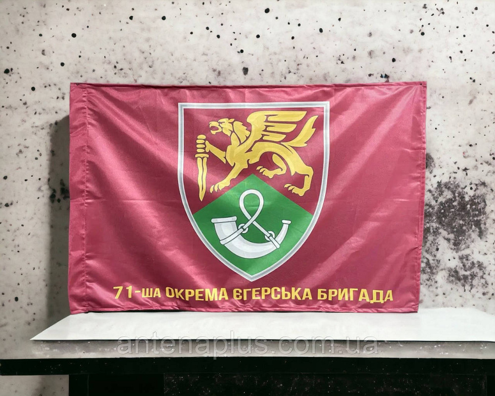 71 ОЕБр ДШВ флаг 600х900 мм Киев - изображение 1