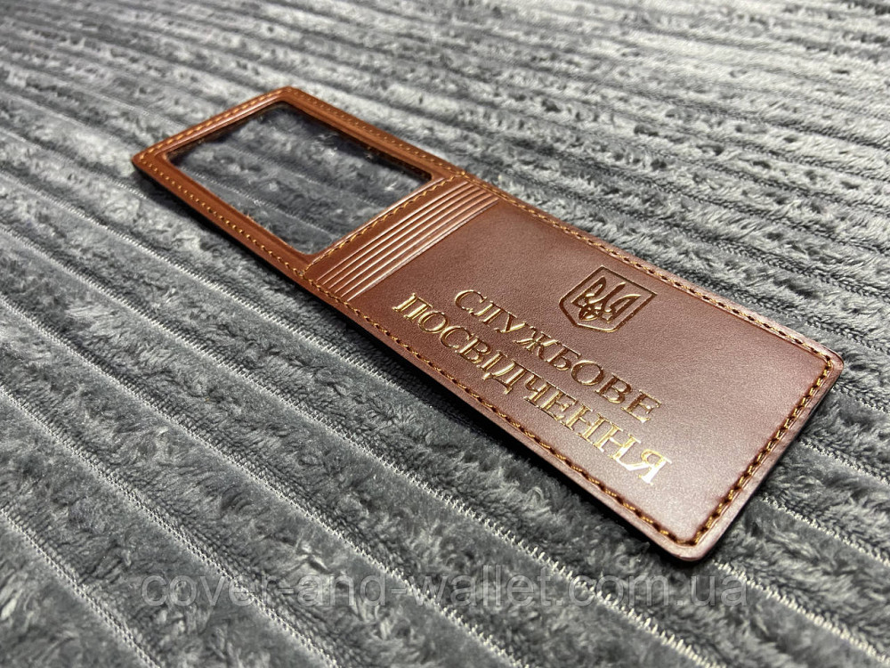 Універсальна обкладинка на службове посвідчення Київ - фото 5