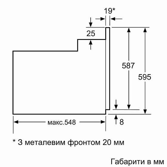 Духова шафа Bosch HBF011BA1T ( 26092 ) Харків