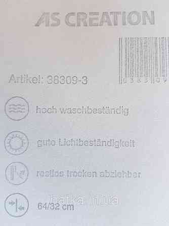 Обои  виниловые на флизелине AS creation Geo Effect 0.53х10 геометрия елочка белый серый желтый 38309-3 Киев