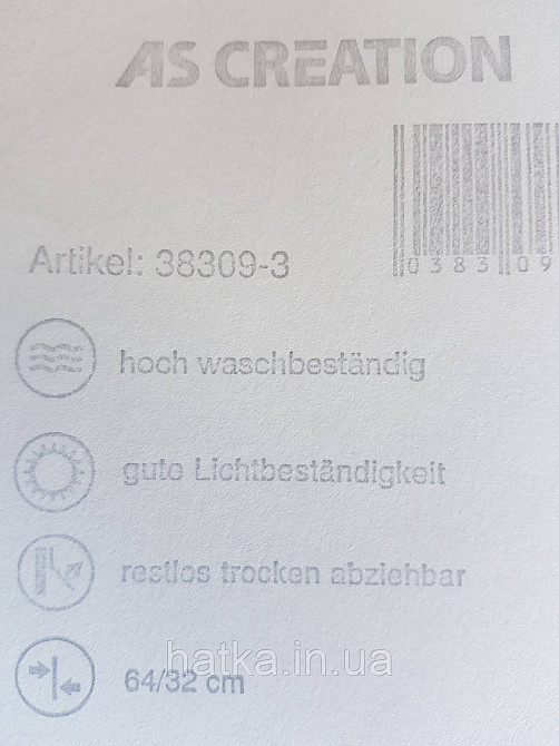 Обои  виниловые на флизелине AS creation Geo Effect 0.53х10 геометрия елочка белый серый желтый 38309-3 Киев - изображение 4