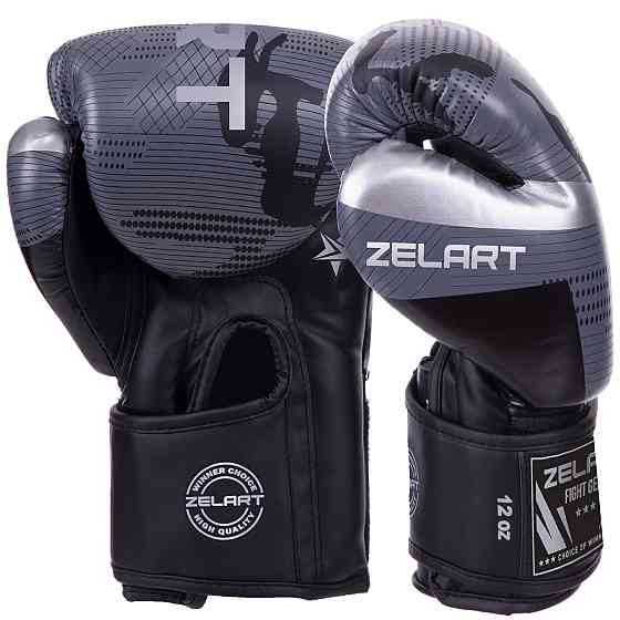 Перчатки боксерские Zelart BO-2532 размер 6,8,10,12,14 унций Перчатки для бокса и единоборств Киев