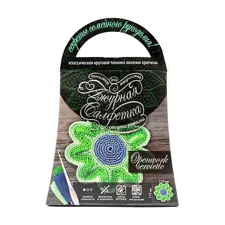 Комплект для творчества своими руками 