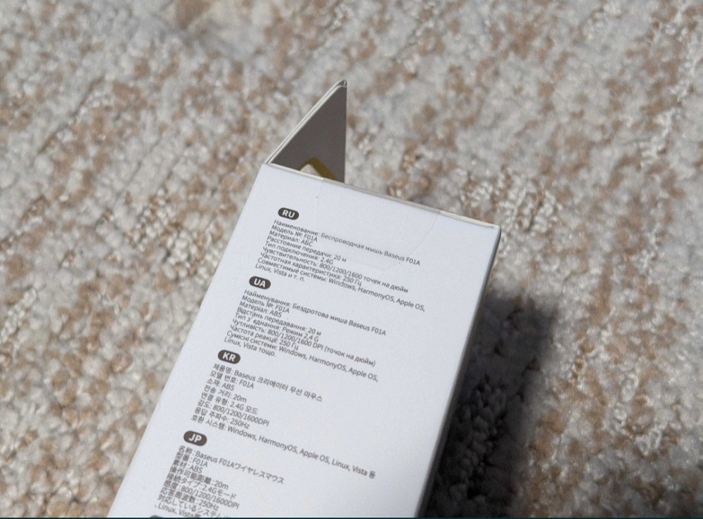 Компактная тихая мышка от Baseus, новая, с заводской пломбой. Киев - изображение 5