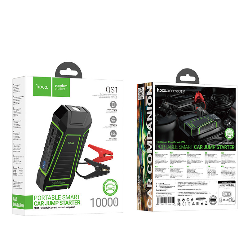 Автомобільний пуско-зарядний пристрій HOCO QS1 Spring car emergency start-up power bank(10000mAh) Київ - фото 3