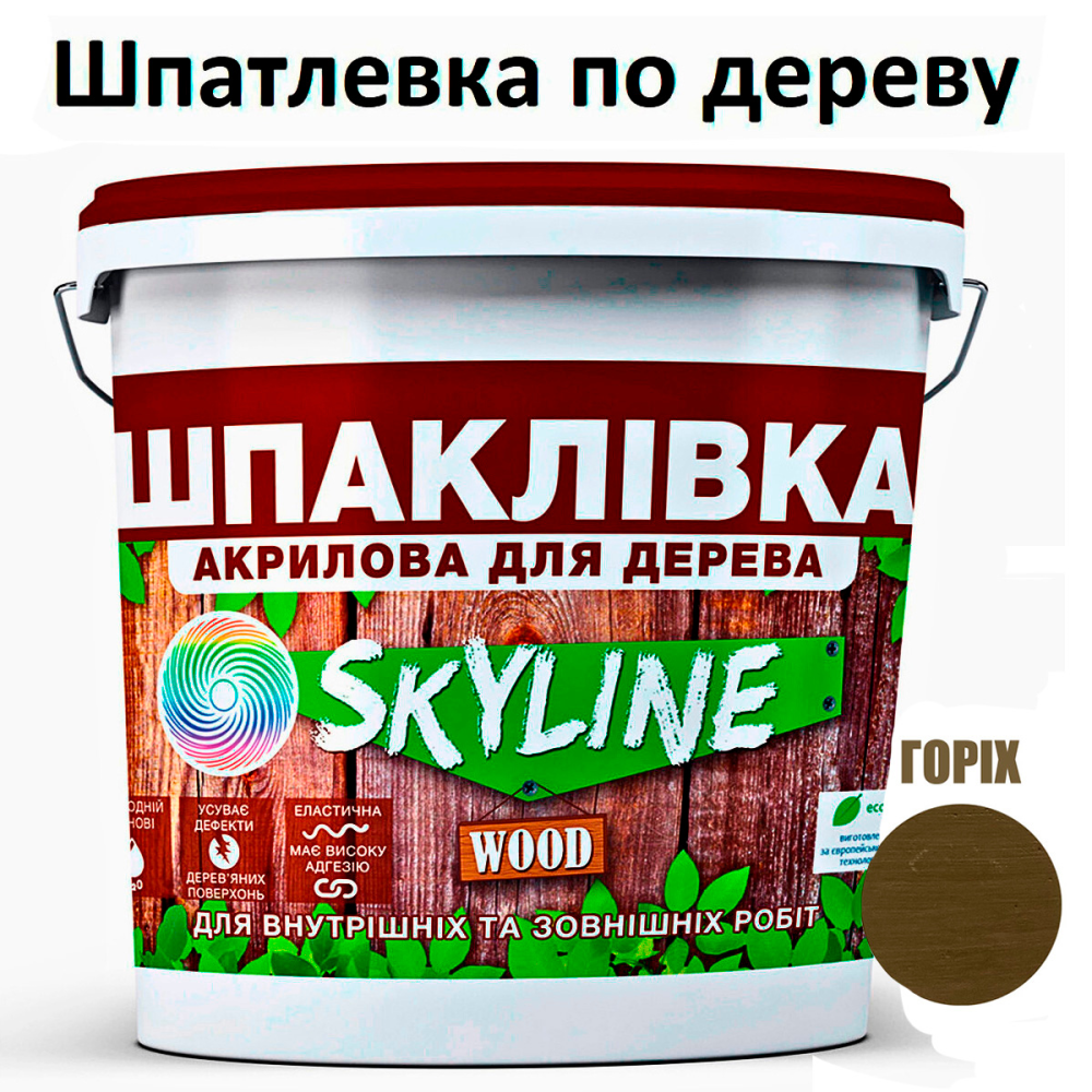 Шпаклівка акрилова для Дерева готова до застосування «SkyLine Wood» Горіх 4.5 кг Харків - фото 1