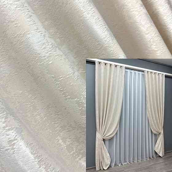 Комплект готових штор VR-Textil Жакард Sultan YL № 1763ш Молочний 100х270 см 2 шт (31-0012) Київ