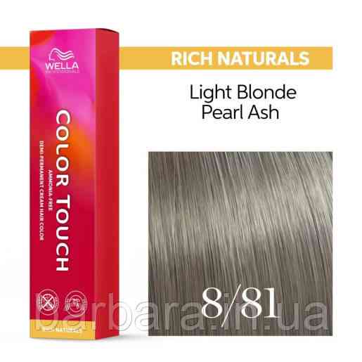 8/81 Фарба для волосся Wella Color Touch 8/81 сріблястий Киев