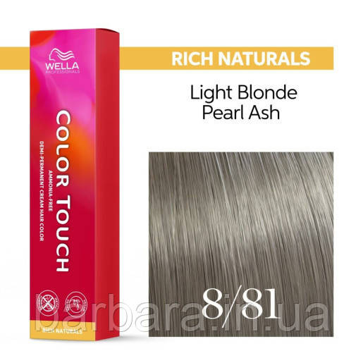 8/81 Фарба для волосся Wella Color Touch 8/81 сріблястий Киев - изображение 1