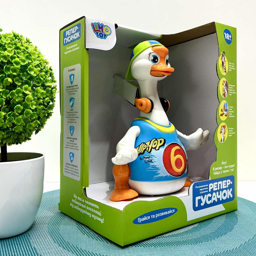 Музична іграшка Hola Гусак хіпхопер каже англійською співає хіп-хоп пісні підсвічування танцює Синя (828) Чернигов - изображение 6