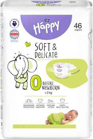 Подгузники детские Happy baby before newborn 0 - 2 кг 25 шт Bella Белый Кривой Рог