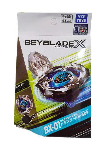 Игра запускалка Бейблейд 