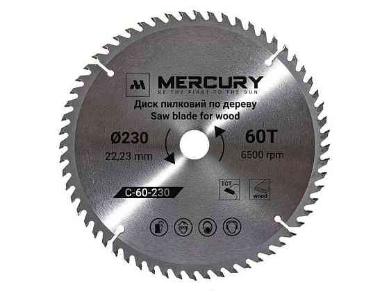 Диск пылающий 230мм 22,2мм 60з C-60-230 ТМ Mercury Киев