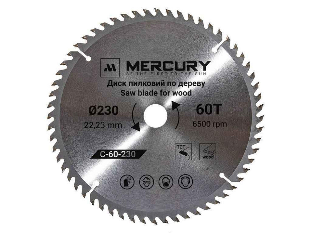 Диск пылающий 230мм 22,2мм 60з C-60-230 ТМ Mercury Киев - изображение 1