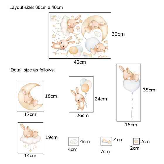Наклейка декоративная виниловая в детскую комнату 