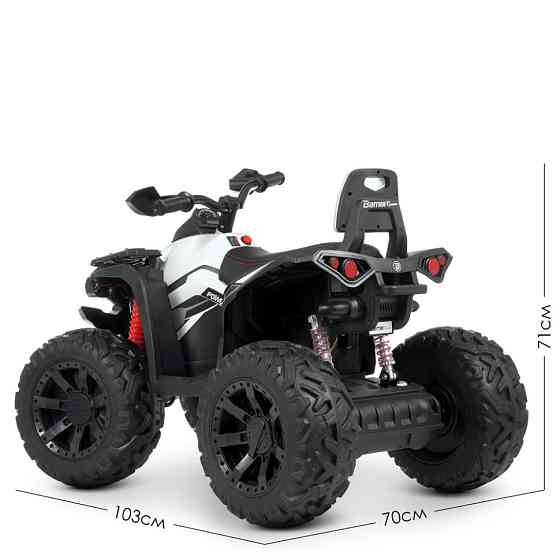 Детский электроквадроцикл Bambi Racer M 4795EBLR-1 до 30 кг Винница
