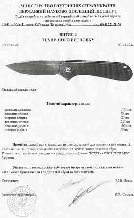 Складной нож We Knife Evoke Харьков