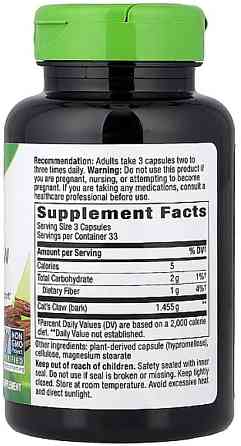 Котячий кіготь Nature's Way Cat's Claw 1455 мг 100 капс Київ