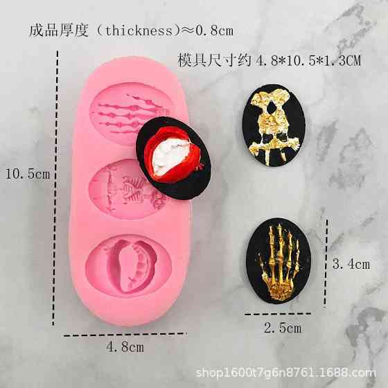 Молд силиконовый Хэллоуин 105 на 48 мм розовый Киев