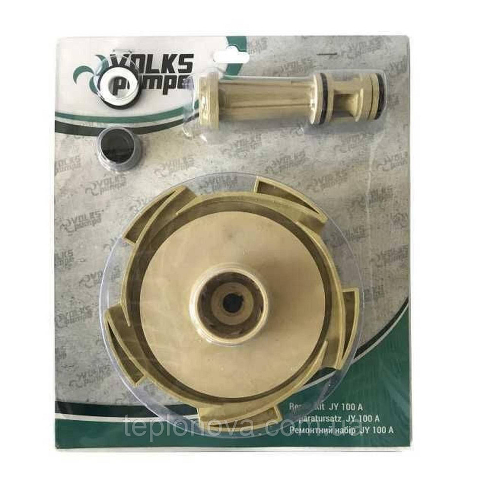 Ремонтный комплект к насосу VOLKS JY 100A Черновцы - изображение 1