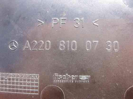 Mercedes-Benz  A2208100730 Вставка - чашка передньої попільнички центральної консолі S-Class W220 Одесса