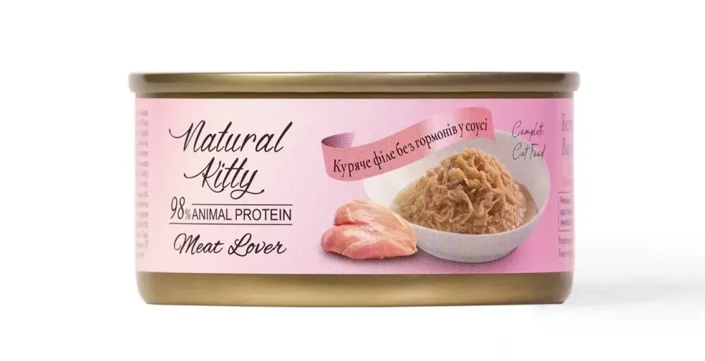 Вологий корм Natural Kitty Meat Lover Chicken In Gravy додатковий корм для котів з куркою у соусі, 70 г Київ - фото 2