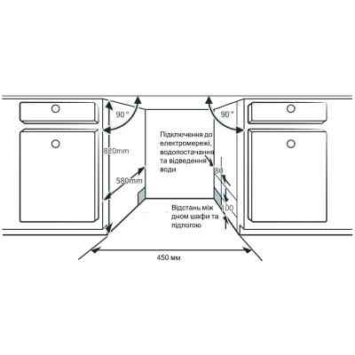 Посудомоечная машина Interline DWI 945 DSO WA Sliding Door Винница