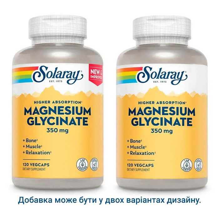 Magnesium Glycinate 350 mg (120 veg caps) Луцьк - фото 1