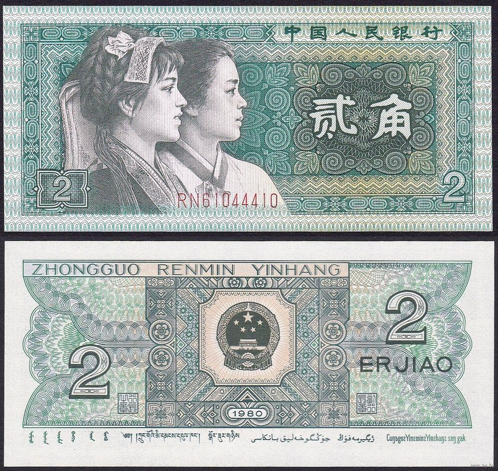 КИТАЙ 2 джао 1980г. UNC Полтава - изображение 1