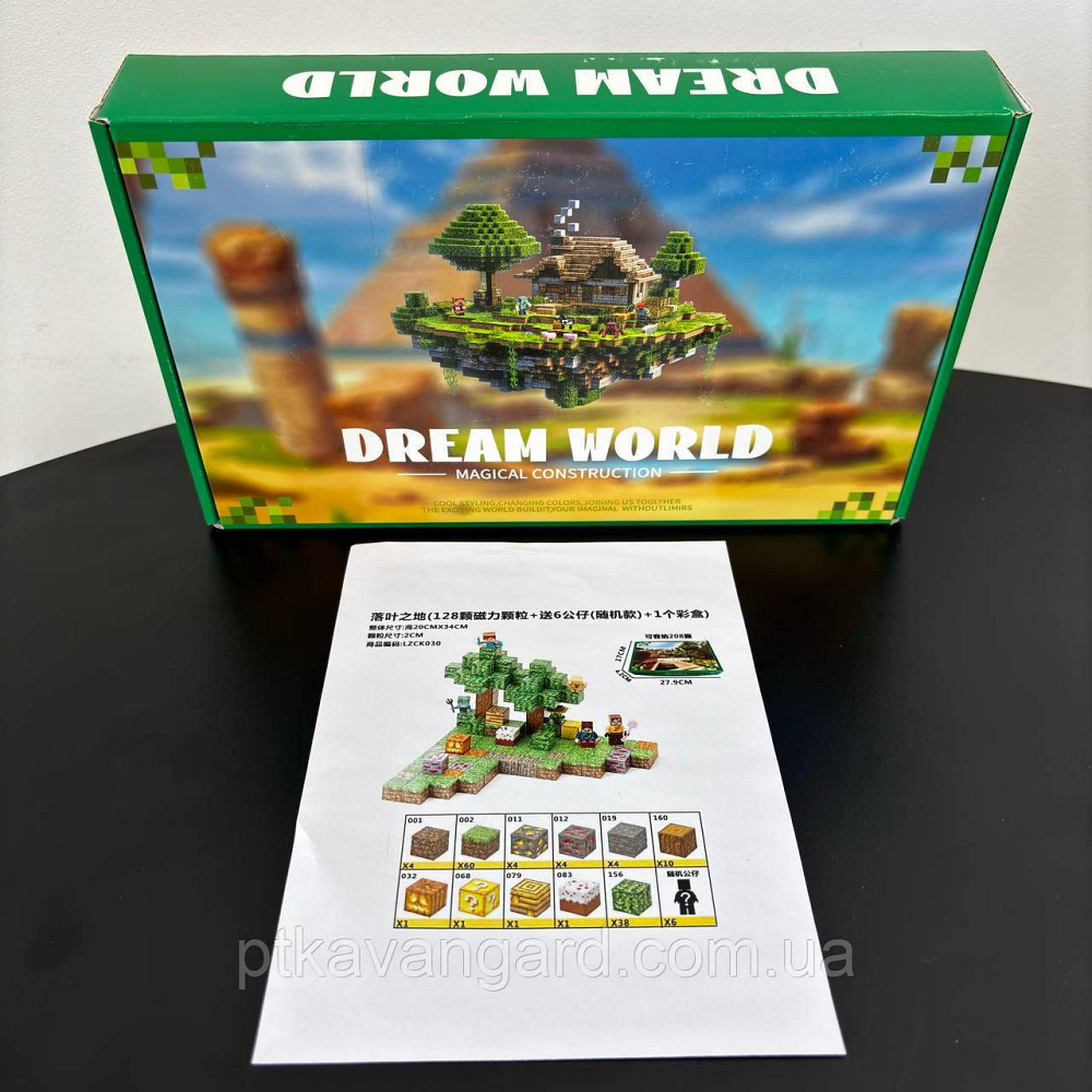 Магнитный конструктор Майнкрафт 128 блоков база в лесу с фигурками Dream World Minecraft LZCK 030 Хмельницкий - изображение 6