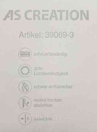 Шпалери вініл на флізеліні A.S.Creation Maison charme 0.53x10 прованс квіти троянди в смужку блакитні білі Київ