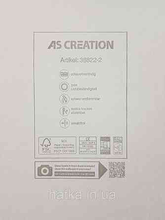 Обои виниловые на флизелине AS creation The Bos 0.53х10 полоски дождик серебристые на голубом Киев