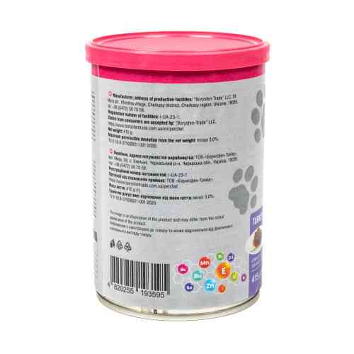 Влажный корм для кошек Pet Chef с Индейкой 415 г Киев
