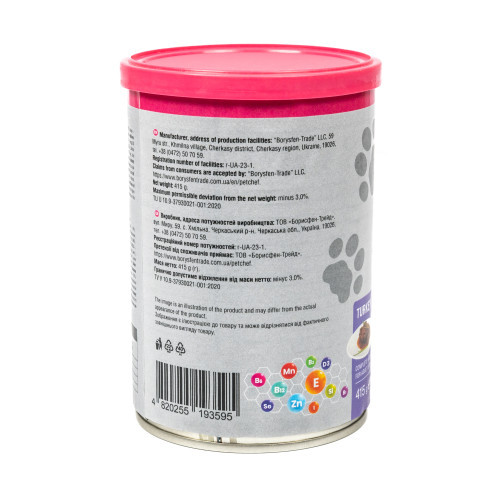 Влажный корм для кошек Pet Chef с Индейкой 415 г Киев - изображение 6