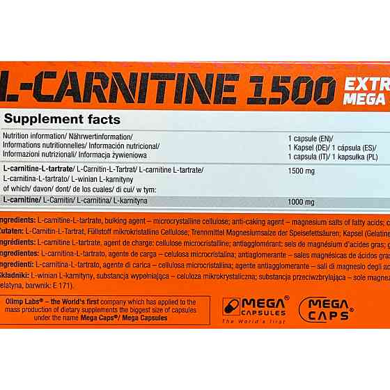 L-Carnitine 1500 Extreme Mega Caps 120 caps Луцьк