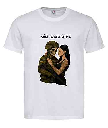 Футболка «Мой Защитник» — стильная футболка для военного Городище