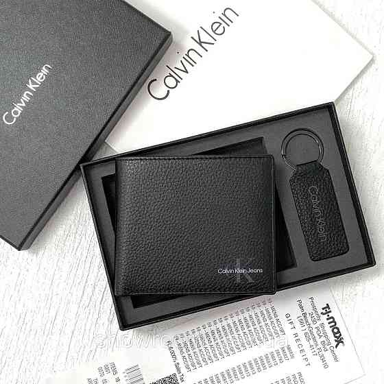 Чоловіче шкіряне портмоне в подарунковій упаковці Ск (8875-2) Київ