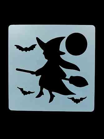 Трафарет на Хэллоуин Ведьма на метле 13 на 13 см серый Киев