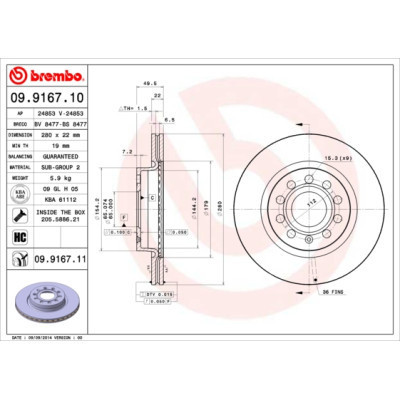Тормозной диск Brembo 09.9167.11 Винница - изображение 1