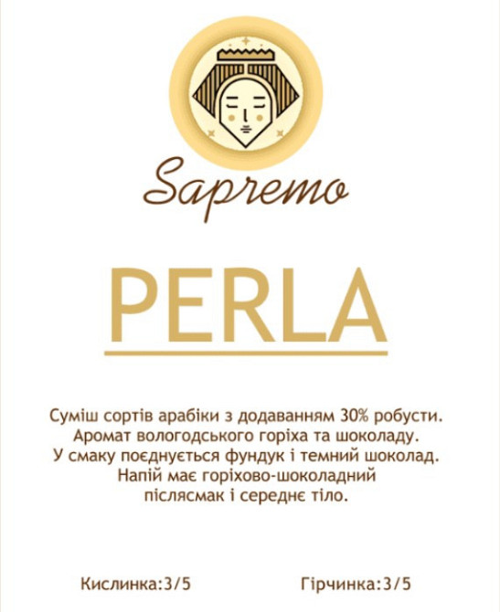 Кава у зернах PERLA Київ - фото 2