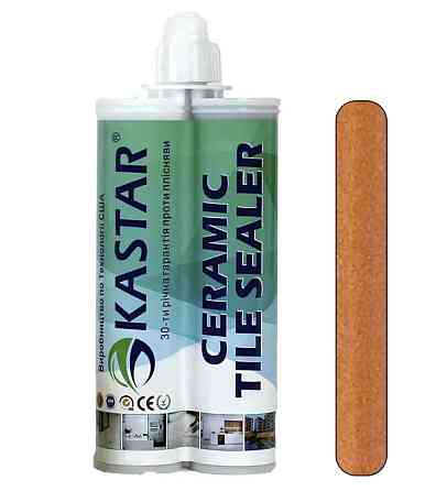 Епоксидна фуга для швів Kastar Ceramic Tile Sealant K08 світло-коричневий 400 мл Киев