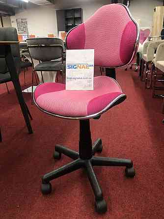 Крісло поворотне Q-G2 рожеве Киев