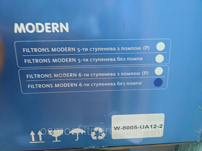 Фільтр зворотного осмосу Smart Water 6 ступенів з мінералізатором (RO-6) Київ - фото 4