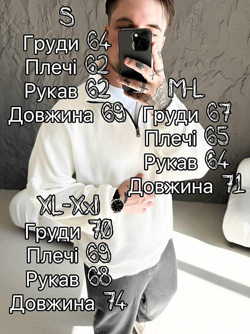 Теплий чоловічий светр джемпер на блискавці весна осінь зима з коміром оверсайз з ангори графіт M-L Одеса - фото 9